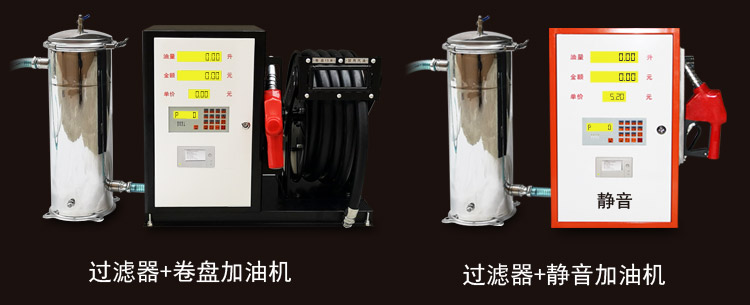 柴油過濾器